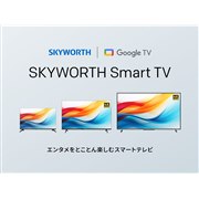 SKYWORTH F43S32U [43インチ] 価格比較 - 価格.com