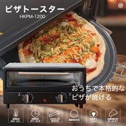 肉好きにはたまらない！ パナソニック「ロティサリーグリル＆スモーク