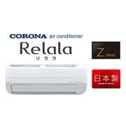 AQUA、パノラマオープンのガラス扉を搭載した449L冷蔵庫「AQR-SBS45H