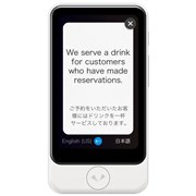 ポケトーク POCKETALK S Plus グローバル通信(2年)付き PTSPGW 価格