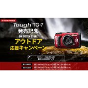 OMデジタルソリューションズ OM SYSTEM Tough TG-7 価格比較 - 価格.com