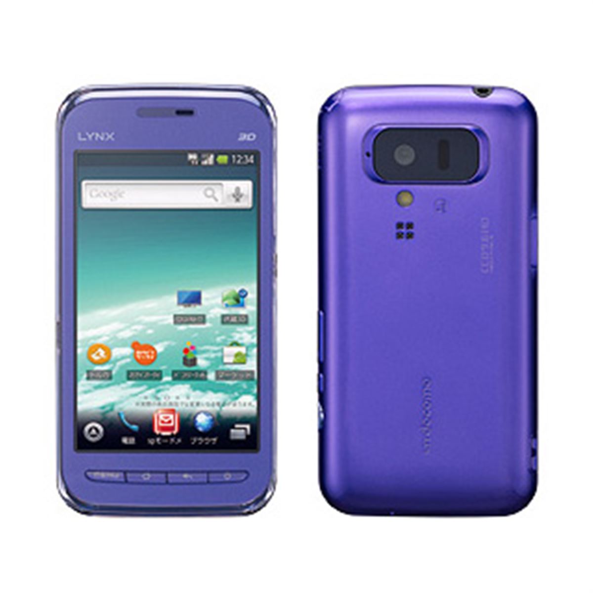 ドコモ、裸眼3D対応スマートフォン「LYNX 3D」 - 価格.com