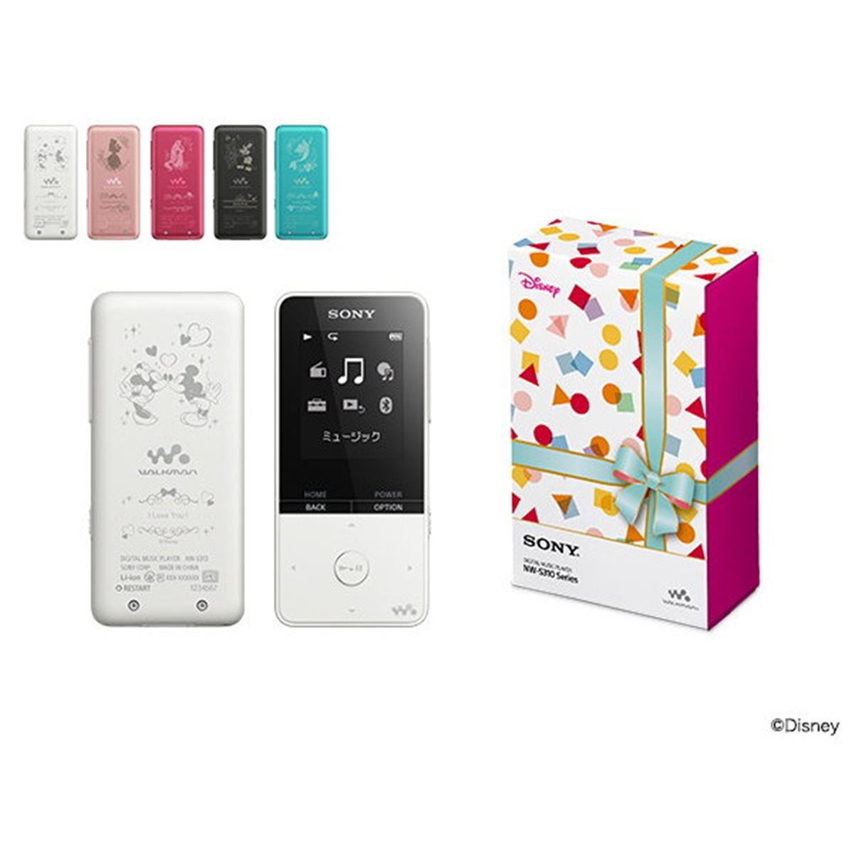 ソニー、ウォークマン「NW-S315/S313」のディズニーモデルを限定発売
