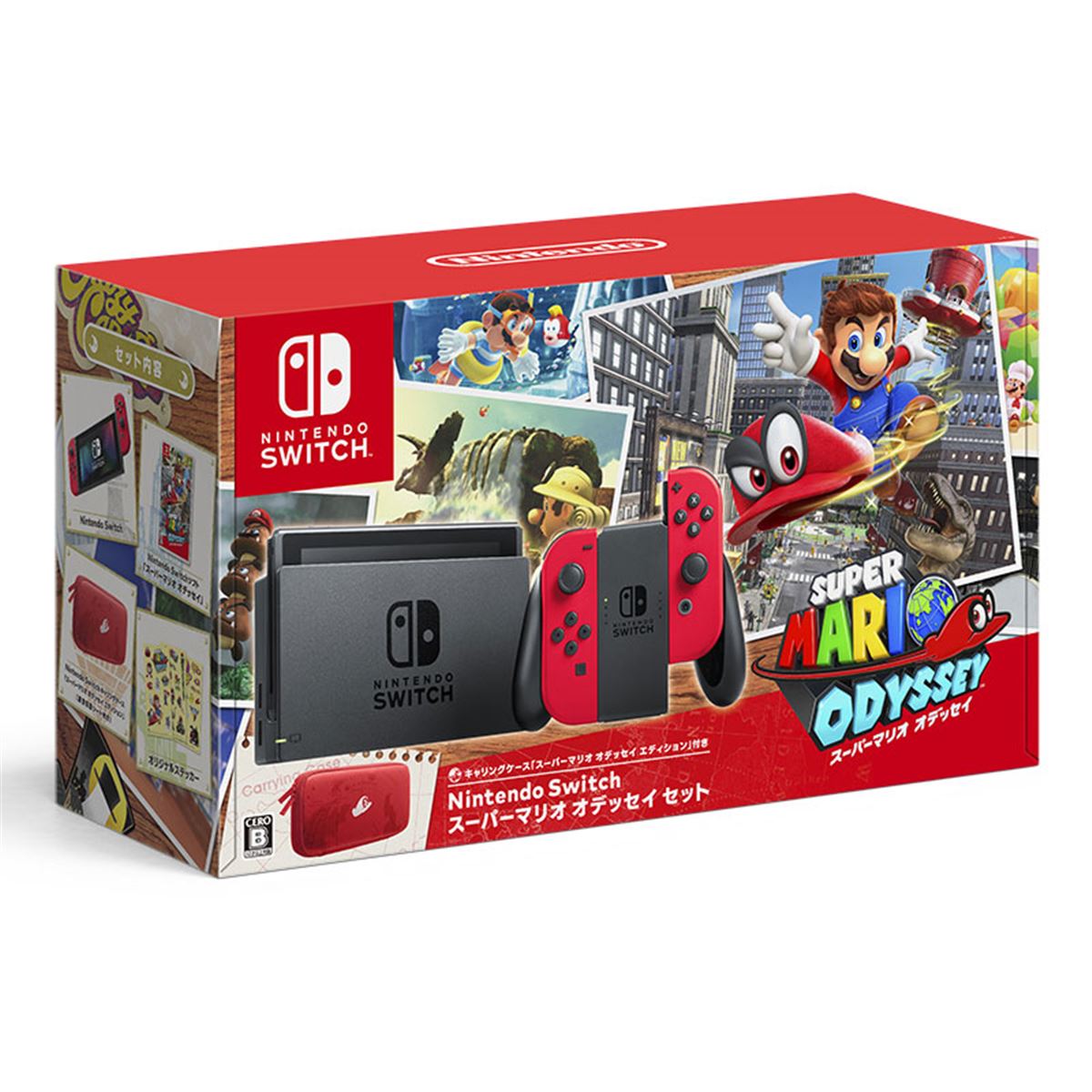 Switch 本体 マリオオデッセイ同梱版 ソフト、コントローラーセット