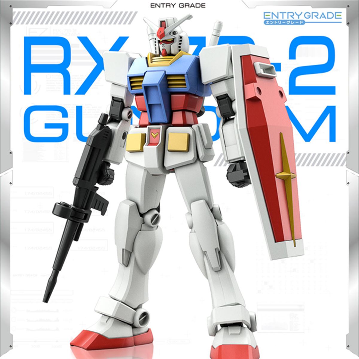 簡単組立×ハイクオリティ”のガンプラ「ENTRY GRADE 1/144 RX-78-2