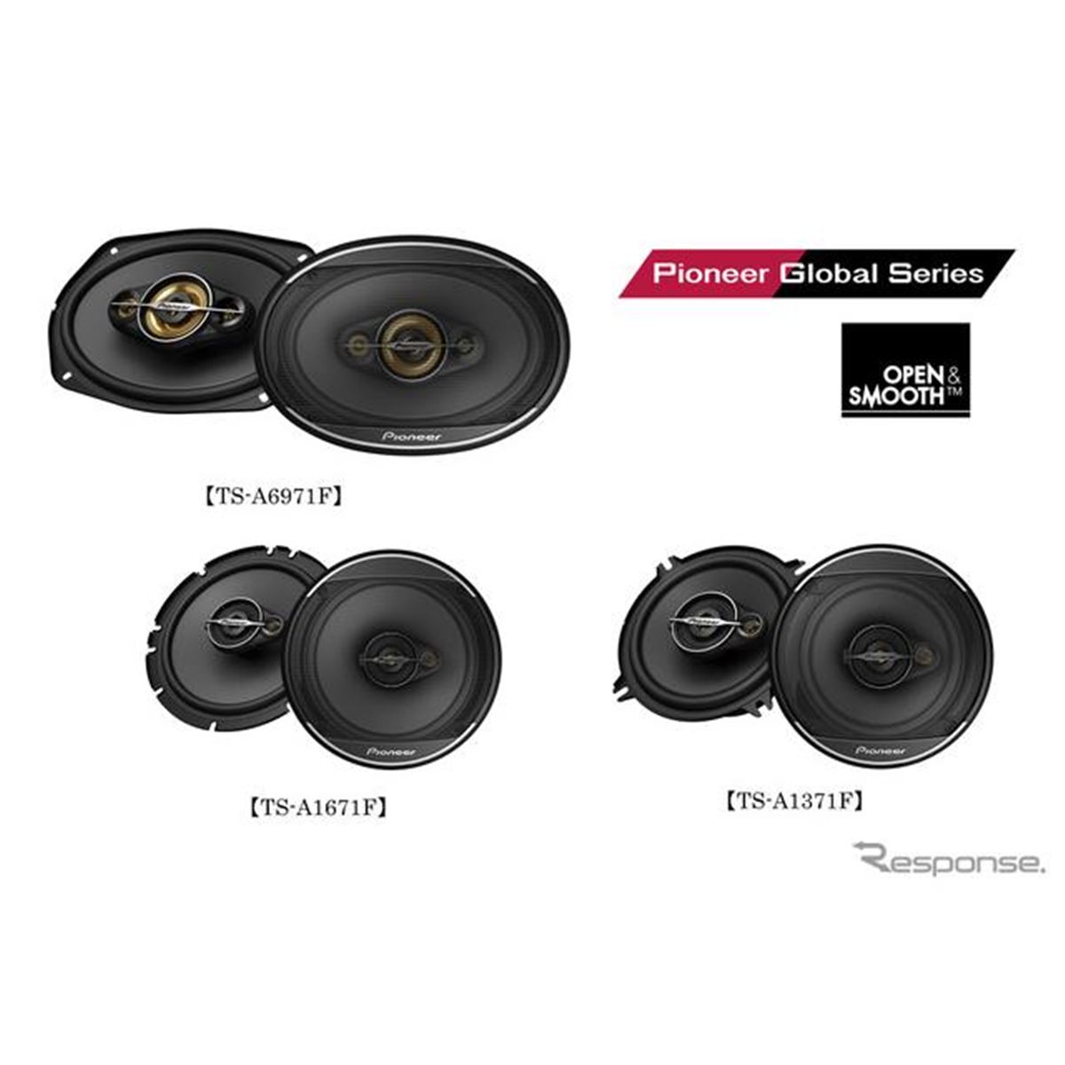 パイオニア、ユニットスピーカー3機種を発売…厚みのある低音再生と柔軟