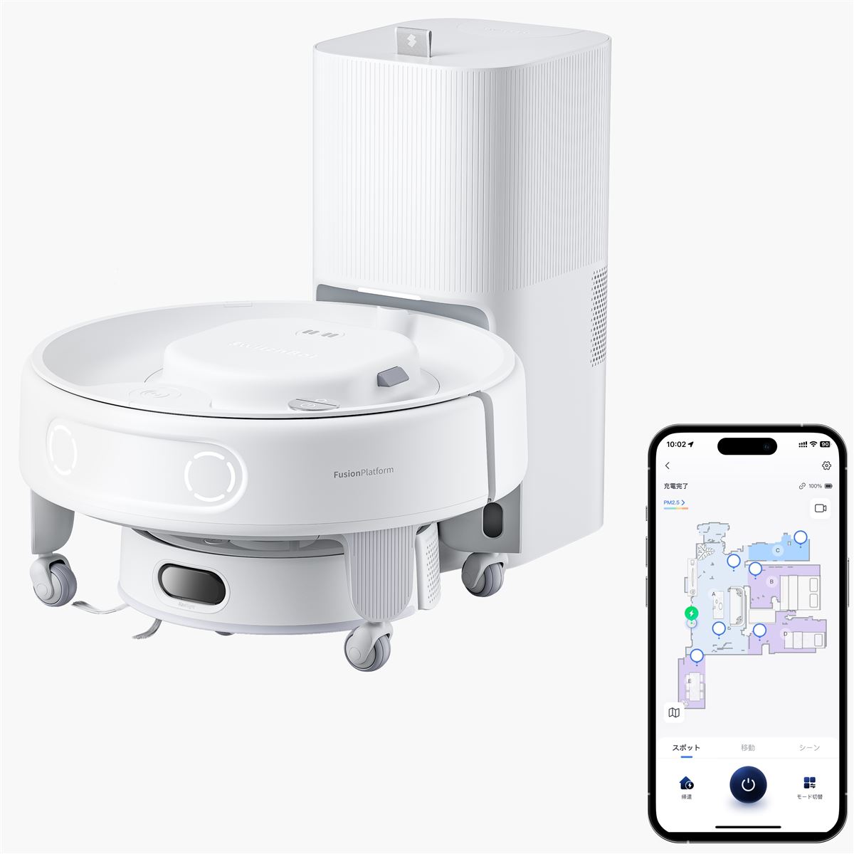 SwitchBot、空気清浄機などをドッキングできる多機能家庭用ロボット