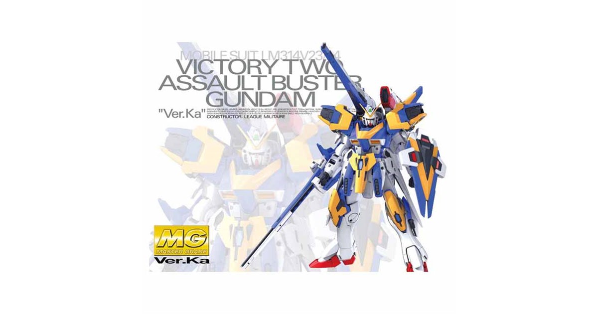MG V2アサルトバスターガンダム Ver.Ka」など、2018年秋予約開始の