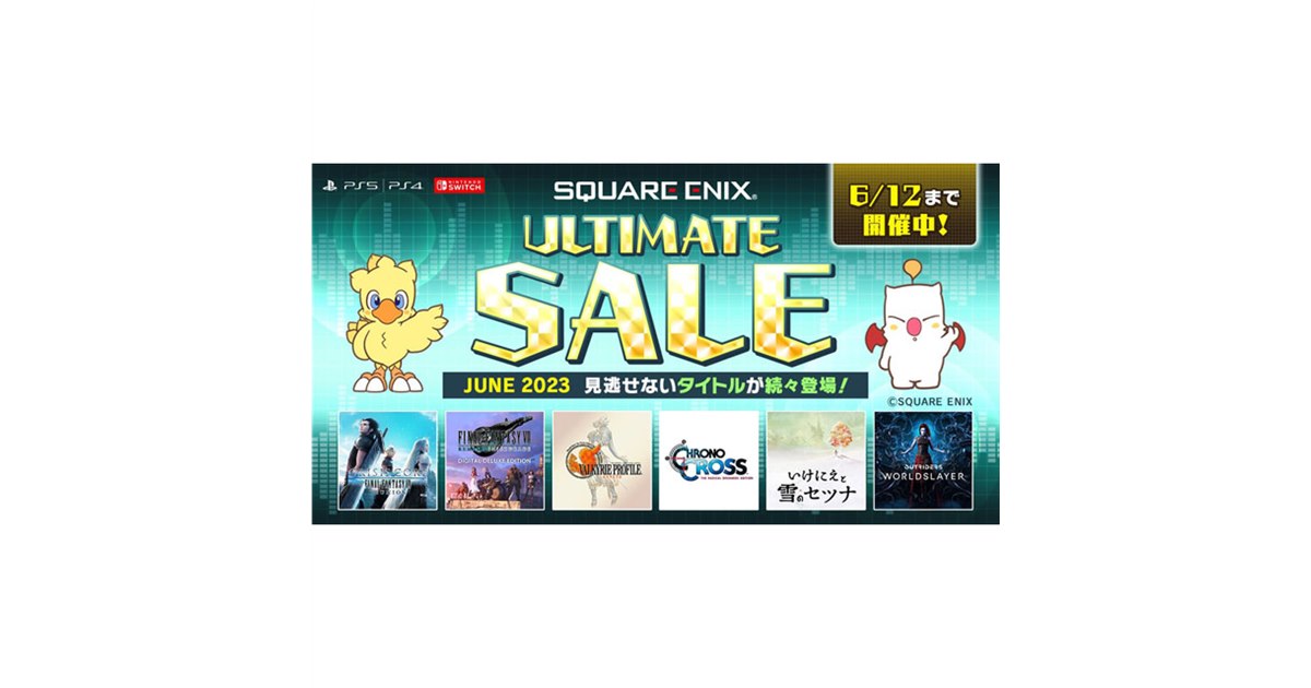 クライシスコア FF7 リユニオン」が30％オフ、スクエニ
