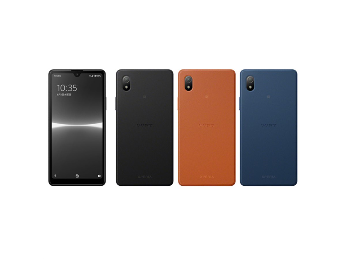 即日発送スマートフォンまとめ売りXperia Ace III他 Xperia Ace III