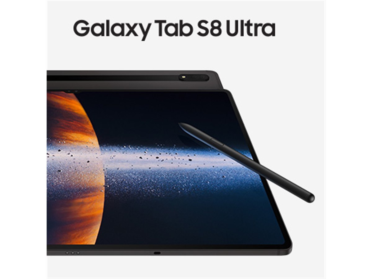 サムスン、14.6型有機EL搭載のAndroidタブレット「Galaxy Tab S8 Ultra