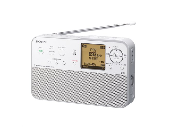 ソニー、4GBメモリー内蔵のポータブルラジオ - 価格.com