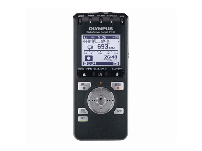 オリンパス、高音質スピーカー付きのワンセグ音声対応ラジオレコーダー