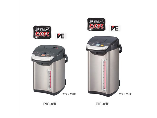 タイガー、コードレスエアー給湯を備えた「蒸気レスとく子さん PIG-A型