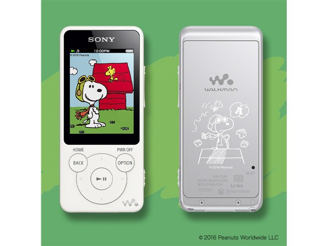 ソニー、5種類の刻印を選べる「ウォークマン S」スヌーピーモデル