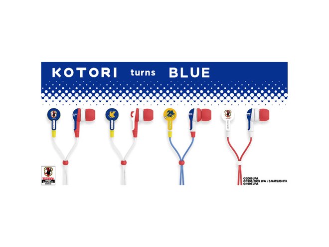サッカー日本代表のイヤホン発売、サムライブルージュエルボックス付き