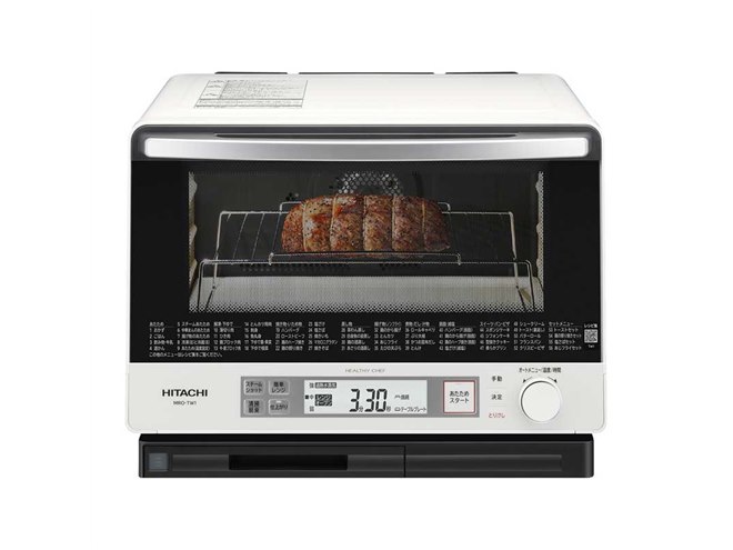 日立、Wスキャン調理対応の過熱水蒸気オーブンレンジ「ヘルシーシェフ