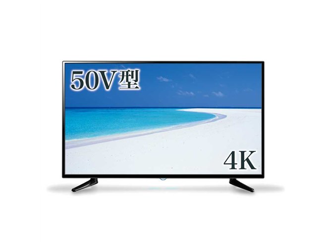 ドン・キホーテ、“メインボード非公表”の4Kテレビ第2弾を54,800円で
