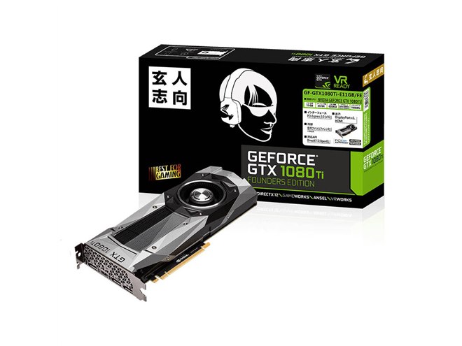 玄人志向、「GeForce GTX 1080 Ti」を搭載したビデオカード - 価格.com