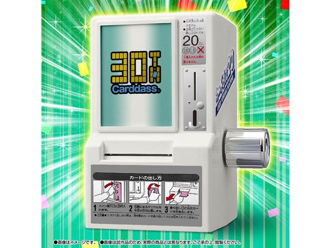 カードダス「幽☆遊☆白書」が初の復活、ミニチュア版カードダス再販も