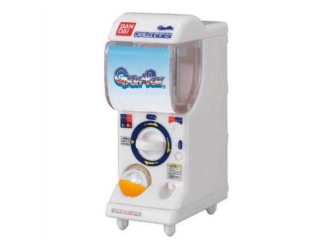 バンダイ、“カプセル自販機”をガシャポンにした「1/12カプセル