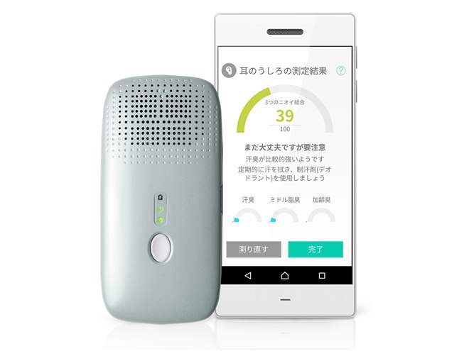 コニカミノルタ、ニオイ（体臭）の見える化チェッカー「クンクン