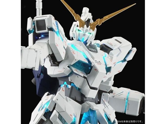 バンダイ、「ユニコーンガンダム用 LEDユニット」5月発送分の予約開始