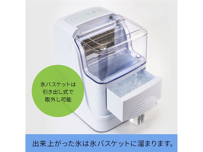 ダイアモンドヘッド、家庭用の高速製氷機「ホームメイドアイスメーカー