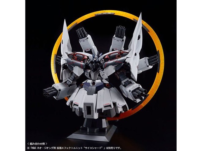 ガンダムNTより、「HG 1/144 IIネオ・ジオング（ナラティブVer