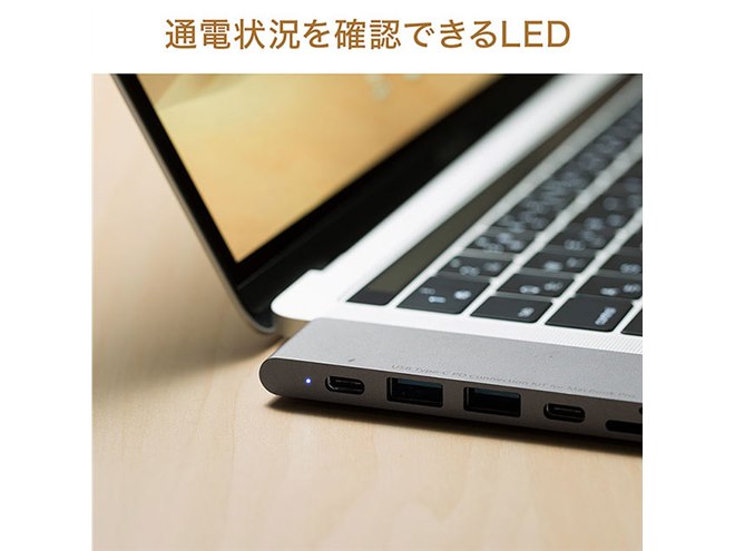 サンワ、MacBook Pro/Air専用の一体型USB Type-Cハブ - 価格.com