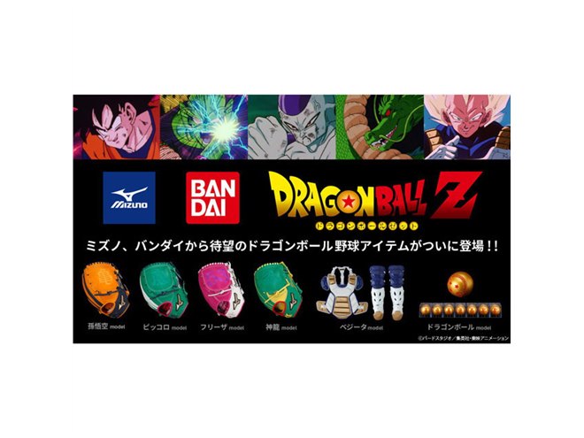 激レア】 ドラゴンボール 四星球 野球ボール ミズノ ボール｜野球