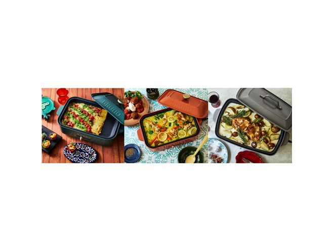 BRUNO」ホットプレートに「世界の料理」をイメージした秋冬限定カラー