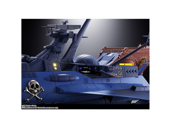 バンダイ、「超合金魂 GX-93 宇宙海賊戦艦 アルカディア号」発売日決定