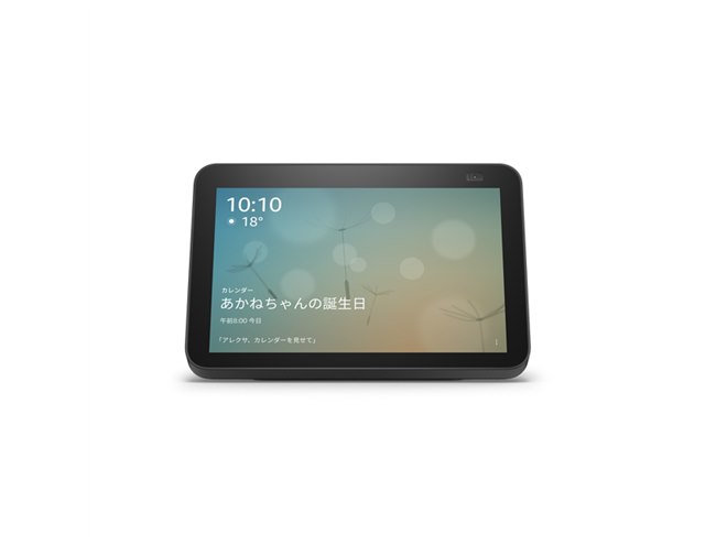 Amazon、第2世代「Echo Show 8」と「Echo Show 5」の予約を開始 - 価格.com