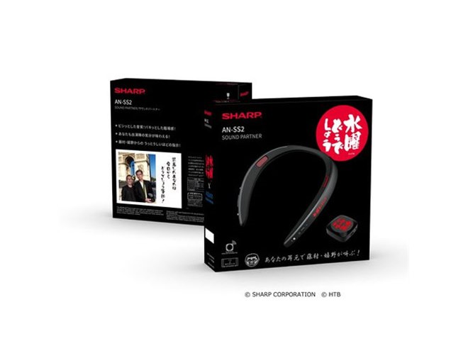 水曜どうでしょう」×シャープAQUOSサウンドパートナー、コラボモデルが