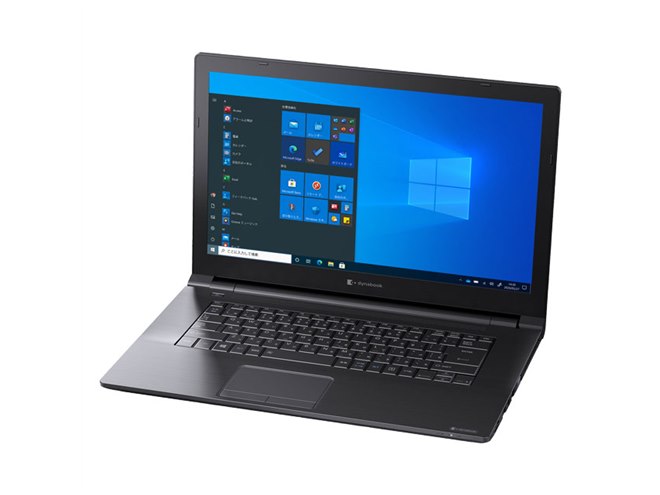 Dynabook、光学ドライブを搭載した15.6型ノートPC「dynabook B65/HS