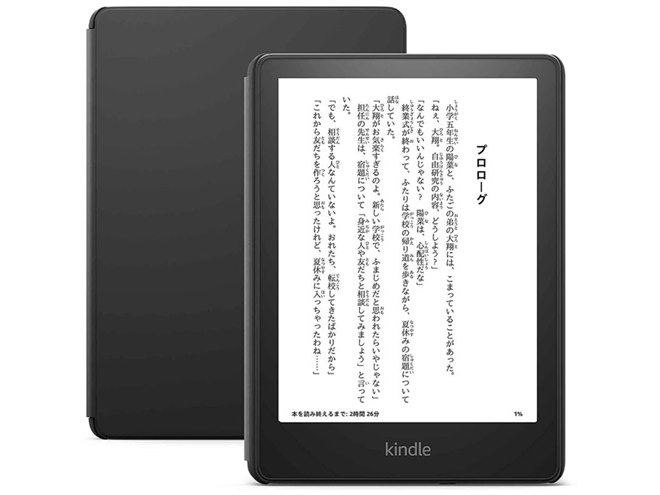 ジャンク品】 Kindle Paperwhite 11世代 本体 3台セット ジャンク品