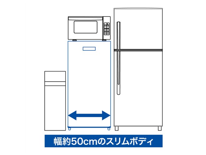 ハイアール、幅50cmのスリムな102L前開き式冷凍庫「JF-NU102C」 - 価格.com