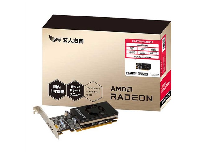 玄人志向、「Radeon RX 6400」を搭載したビデオカード - 価格.com