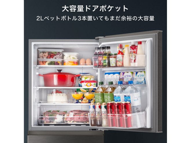 ハイセンス、最短90分で急速製氷できる冷凍冷蔵庫「HR-D3602S」など6