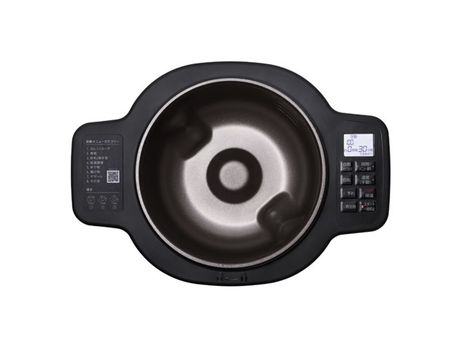 アイリスオーヤマ、内なべが自動回転する「自動かくはん式調理機 CHEF