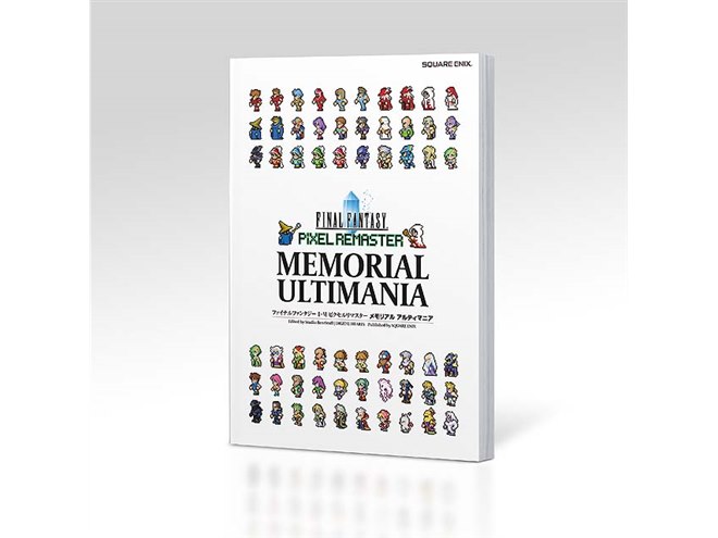 スクエニ、Switch版/PS4版「FF ピクセルリマスター」シリーズを2023