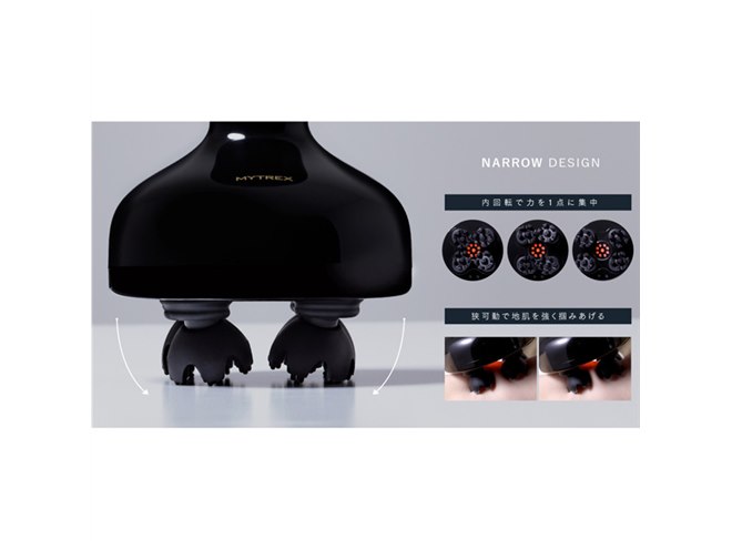 MYTREX、「EMS HEAD SPA」に赤色LEDや新アタッチメントを採用した新