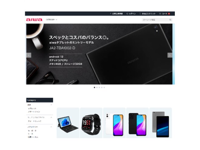 aiwa、22,800円の10.1型SIMフリータブレット「aiwa tab AB10L」 - 価格.com