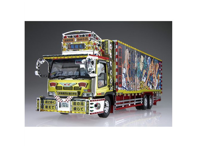 AOSHIMA 「1/32デコトラ」シリーズがリニューアル、第2弾は「二代目