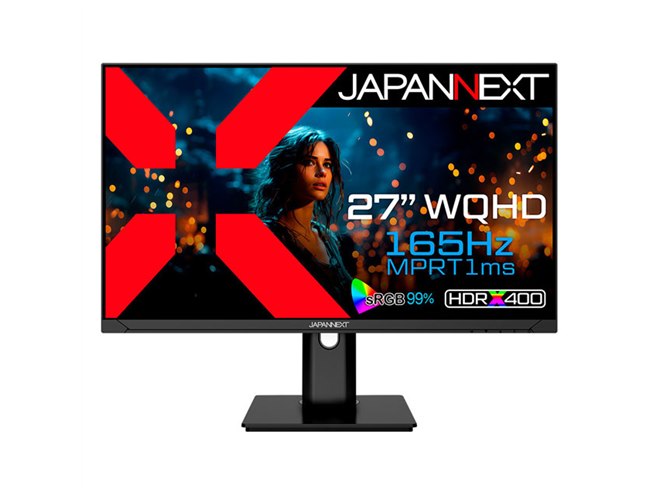 JAPANNEXT、最大165Hzリフレッシュレート対応の27型WQHDゲーミング