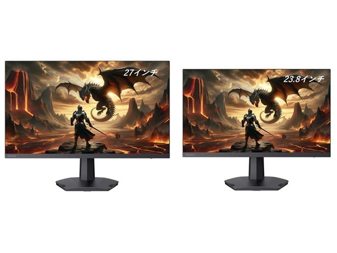 TVS REGZA初のゲーミングモニター、27型WQHD/23.8型フルHDモデルが発売