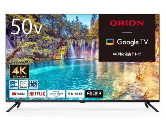 ORION、スマートテレビ/チューナーレステレビ新モデル計13機種を11月