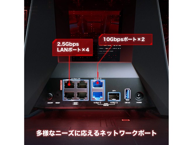 TP-Link、Wi-Fi 7対応のハイエンドゲーミングルーター「Archer GE800