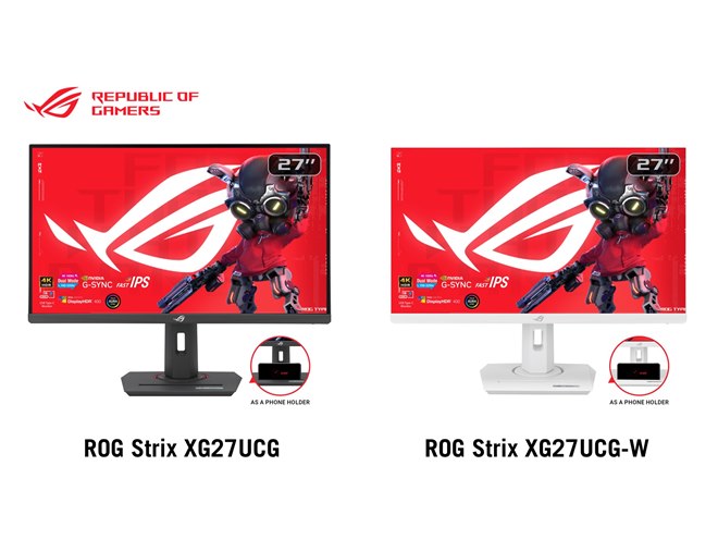 ASUS、解像度/リフレッシュレートを切り替えられる31.5型/27型